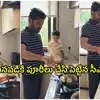 'తాతా నువ్వు పూరీలు వేస్తేనే తింటా'.. రేవంత్ రెడ్డి మనవడి ఆర్డర్.. పూరీలు చేసి పెట్టిన సీఎం
