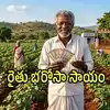 తెలంగాణ రైతులకు శుభవార్త.. మళ్లీ అకౌంట్ లలోకి డబ్బులు