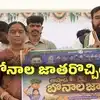 హైదరాబాద్‌లో బోనాల సందడి.. ఎప్పటి నుంచి మొదలంటే.?
