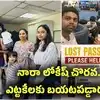 హమ్మయ్యా బయటపడ్డారు.. ఎయిర్‌పోర్టులో చిక్కుకున్న తెలుగు ఫ్యామిలీకి ఎట్టకేలకు విముక్తి..