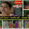 శివన్నారాయణే మాలిని భర్తని చంపేశాడా? కథలో మరో ట్విస్ట్.. ఒక్కటౌతున్న అత్తా కోడళ్లు జ్యోత్స్న, మాలిని