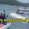 వియత్నాంలో భారతీయ టూరిస్ట్‌ల బోటు బోల్తా.. ఏపీ, తెలంగాణ పర్యటకులు సహా 15 మంది మృతి