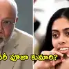 కశ్మీర్‌ను తప్పుగా చూపిస్తూ మ్యాప్.. బంగ్లాదేశ్‌కు ఇచ్చిపడేసిన భారతీయ దౌత్య అధికారిణి
