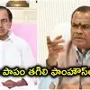 ఆలేరు, భువనగిరి ప్రజల పాపం తగిలి కేసీఆర్ కాలు విరిగి ఫాంహౌస్ పాలయ్యారు: మంత్రి కోమటిరెడ్డి