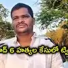 పెట్రోల్ లేక కారును వదిలేసిన షాబాద్ 6 హత్యల నిందితుడు రాజ్‌కుమార్.. 3 ఫోన్లు, 12 సిమ్ కార్డులు