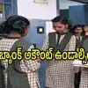 తల్లికి వందనం పథకం కీలక అప్డేట్.. విద్యార్థి పేరుతో బ్యాంక్ అకౌంట్ ఉండాల్సిందే, వారికి మాత్రమే