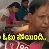 గుంటూరు: నా ఓటు పోయింది.. కలెక్టరేట్‌లో మాజీ మంత్రి ఫిర్యాదు..