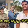 ఆమెను నమ్మి సర్వస్వం కోల్పోయా.. షాబాద్ హత్యలకు ముందు రాజ్‌‍కుమార్ సంచలన సెల్ఫీ వీడియో