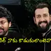 లెనిన్’పై చిరంజీవి ప్రశంసలు.. థ్యాంక్యూ పెదనాన్నా’ అంటూ అఖిల్ ఎమోషనల్