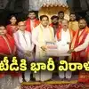 తిరుమల శ్రీవారికి భారీ విరాళం.. కోట్ల రూపాయలు అందించిన హైదరాబాద్ సంస్థ..