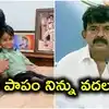 ఈ పాపం నిన్ను వదలదు.. పేర్ని నానికి పవన్ అభిమాని నిరంజన్ తండ్రి శాపనార్థాలు