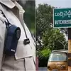 Buchireddypalem ఏఓ హత్య కేసులో పోలీసులకు షాక్.. స్టేషన్‌లోని మొత్తం 23 మంది సిబ్బంది బదిలీ!