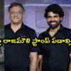 బాలయ్య ఫేమస్ డైలాగ్ ను సినిమా టైటిల్ గా పెట్టడానికి రీజన్ అదే