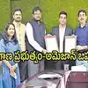 హైదరాబాద్‌లో గిగ్‌ వర్కర్లకు తీపికబురు.. ఏసీ రెస్ట్ రూములు ఏర్పాటు, ఈ ఏరియాల్లోనే