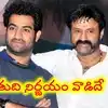 Balayya’s Comments on Jr NTR’s Political Entry: Clarity Amidst Speculation