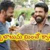 రంగస్థలం’ కాంబో రీలోడెడ్.. సుకుమార్ మార్క్ విజువల్ ట్రీట్ కు చరణ్ గ్రీన్ సిగ్నల్