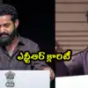 NTR’s Office Denies RAW NTR Affiliation, Urges Trust in Official Channels