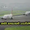 3 వారాల్లో వరంగల్ ఎయిర్‌పోర్టు నిర్మాణ పనులు.. కేంద్రమంత్రి రామ్మోహన్ నాయుడు ప్రకటన