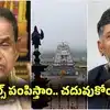 తిరుమల తొలి హారతి వివాదం: డీకే శివకుమార్ వర్సెస్ టీటీడీ.. కర్ణాటకకే ఎందుకు ప్రాధాన్యం!