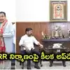రీజినల్ రింగ్ రోడ్డు నిర్మాణ పనులపై బిగ్ అప్‌డేట్.. కేంద్రమంత్రి నితిన్ గడ్కరీతో సీఎం రేవంత్ రెడ్డి భేటీ