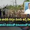 నెల్లూరు: ఏవో శ్రీహరి కేసులో బిగ్ ట్విస్ట్.. కుటుంబంతో సహా ఆత్మహత్య చేసుకున్న నిందితుడు..