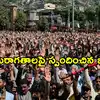 పీవోకేలో పాక్ సైన్యం కాల్పుల్లో 8 మంది మృతి.. ఘాటుగా స్పందించిన భారత్