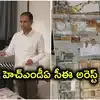 హెచ్ఎండీఏలో భారీ అవినీతి తిమింగలం.. చీఫ్ ఇంజినీర్‌కు రూ.100 కోట్ల ఆస్తులు, ఏసీబీ అరెస్ట్