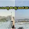 పాలమూరు-రంగారెడ్డి ఎత్తిపోతల పథకం.. మొదటి లిఫ్ట్‌లో మోటార్ వెట్ రన్ సక్సెస్.. 22 నెలల తర్వాత..!