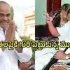 రైతుల కోసం ముద్రగడ పోరాటం.. తలకు తుపాకీ గురిపెట్టుకోవడంతో.. దిగొచ్చిన సీఎం రాజశేఖర రెడ్డి..!