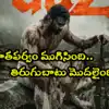 Prabhas’ ‘Fauji’ First Look & Release Date Revealed: Box Office Destruction Incoming!