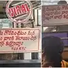 'పురుషులను గౌరవించడం మన సంప్రదాయం'.. ఫ్రీ బస్ వేళ ఆర్టీసీ బస్సులో ఇంట్రెస్టింగ్ బోర్డు