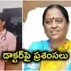 డాక్టర్ విక్రాంత్ సేవలకు మంత్రి కొండా సురేఖ ప్రశంసలు.. ఆహార భద్రతపై త్వరలో కీలక సమావేశం