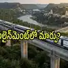 శ్రీశైలంకు బుల్లెట్ రైలు?.. హైదరాబాద్ నుంచి జస్ట్ గంట జర్నీ!