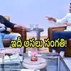 పవన్ కళ్యాణ్‌పై లోకేష్ నిఘా.. ఓహో అసలు సంగతి అదన్నమాట?.. ఇంత జరిగిందా?