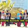 డిగ్రీ వైపు చూడని విద్యార్థులు.. 3 కౌన్సిలింగ్‌లు పూర్తైనా 3 లక్షల సీట్లు ఖాళీ.. 70 కాలేజీల్లో జీరో అడ్మిషన్లు