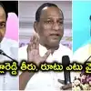 రేవంత్ రెడ్డి కేసీఆర్‌ను తిడుతున్నా పక్కనే సైలెంట్‌గా కూర్చున్న మల్లారెడ్డి.. బీఆర్ఎస్ చర్యలు తీసుకుంటుందా?