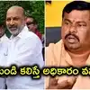 ఈటల-బండి కలిస్తే అధికారమా.. రాజాసింగ్ సంచలన వ్యాఖ్యలు.. బీజేపీలో భగ్గుమన్న విభేదాలు