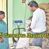 రేషన్ లబ్ధిదారులకు అలర్ట్.. మళ్లీ 3 నెలల బియ్యం ఒకేసారి పంపిణీ..!