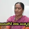 పదవులతో సంబంధం లేదు.. అందులోనే సంతోషాన్ని వెతుక్కుంటున్నాను.. మంత్రి కొండా సురేఖ ఆసక్తికర వ్యాఖ్యలు