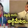 ఏపీ ప్రభుత్వం స్పందించాలి.. ఇది రిక్వెస్ట్ కాదు, అల్టిమేటం: వైఎస్ షర్మిల