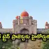 బుల్లెట్ ట్రైన్ ప్రాజెక్టుకు బ్రేక్.. బహదూర్‌గూడ భూముల వివాదంలో రైతులకు హైకోర్టు రిలీఫ్