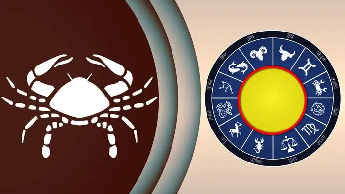 కర్కాటక రాశి వారి ఫలితాలు (Cancer Horoscope Today)