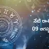 కామికా ఏకాదశి: ఈ రాశులకు లక్ష్మీదేవి అనుగ్రహం