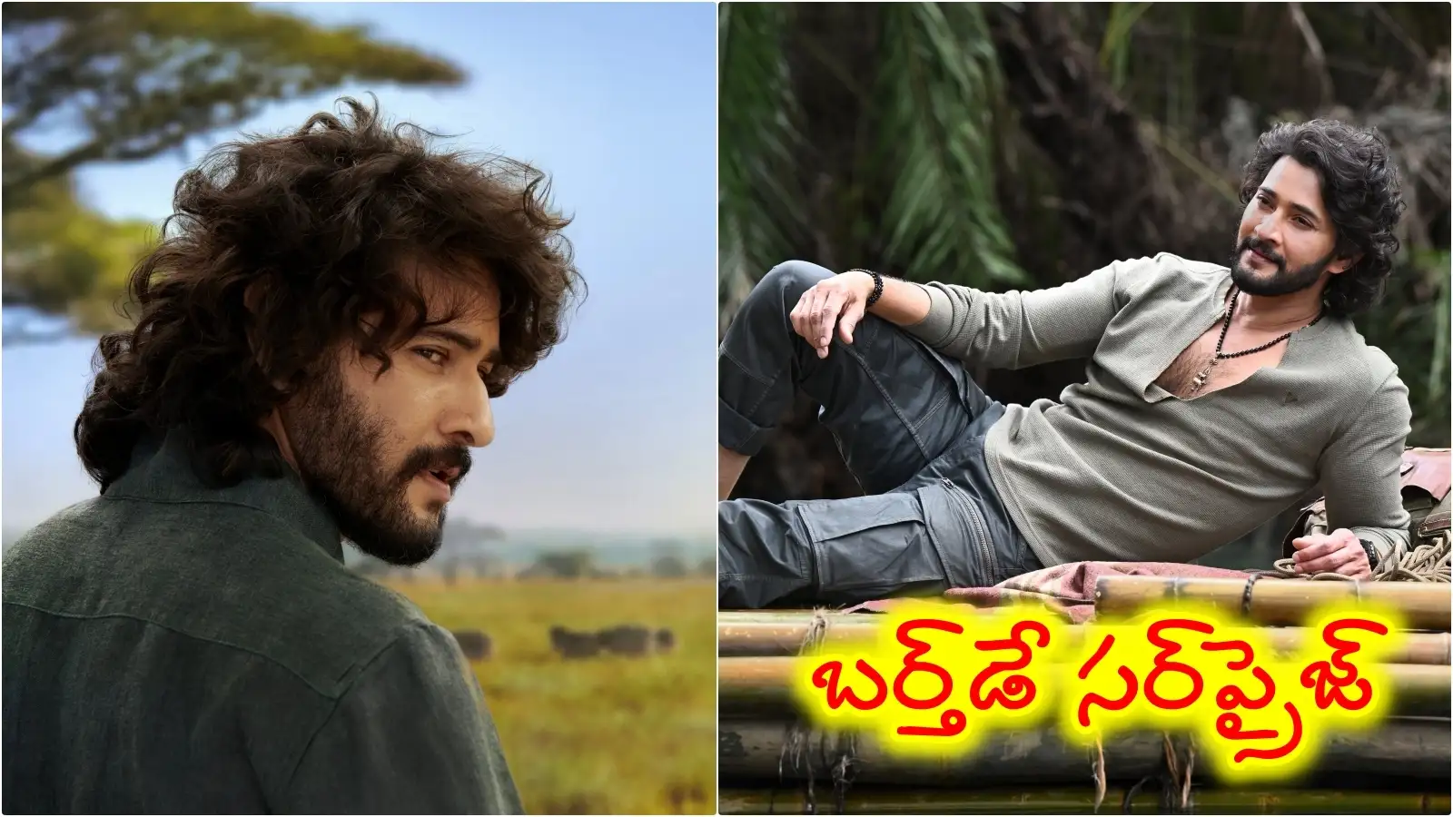 వారణాసి’ నుంచి 'రుద్ర' మాస్ లుక్... సోషల్ మీడియాను షేక్ చేస్తున్న మహేశ్ బర్త్ డే పోస్టర్స్ – movies
