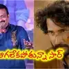 మహేశ్ బాబుకు సెలబ్రెటీల బర్త్ డే విషెస్... వారణాసి’ కోసం వెయిటింగ్ అంటూ బండ్లన్న ట్వీట్