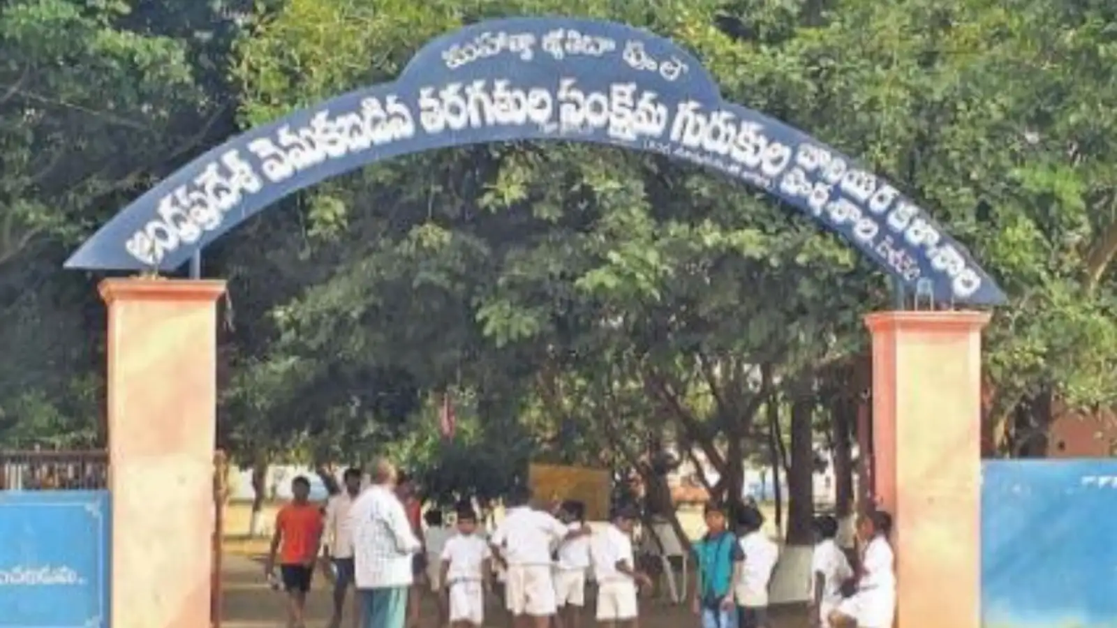 గురుకులాల్లోని విద్యార్థులకు గుడ్న్యూస్.. స్మార్ట్ కార్డులు జారీ – politics