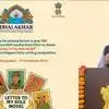 తపాలాశాఖ గోల్డెన్ ఛాన్స్.. మీరు లేఖలు రాయగలరా, అయితే రూ. 25 వేలు మీకే!