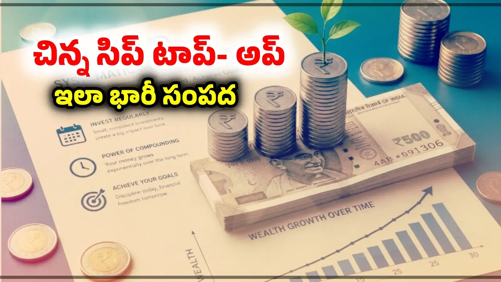 ఏటా రూ. 1000 పెంచితే చాలు ఇలా సిప్ తో అదనంగా రూ. 1.19 కోట్లు.. నెలకు ఎంత – stockmarket