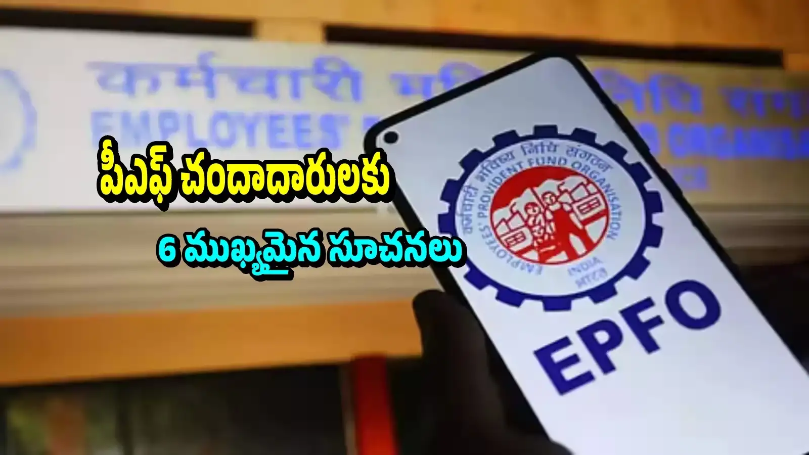 ఉద్యోగులూ ఇవి అస్సలు చేయకండి.. సేవలపై కీలక హెచ్చరిక.. 6 ముఖ్యమైన సూచనలు ఇవే – technology
