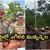 ఏళ్ల తర్వాత కర్రెగుట్టపై తొలిసారి ఎగిరిన జెండా.. 650 అడుగుల ఎత్తులో త్రివర్ణ పతాకాన్ని ఎగరేసిన డీజీపీ